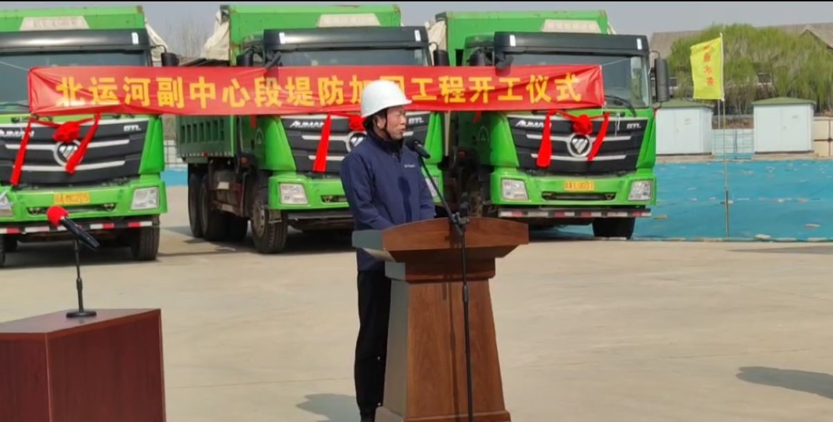 劉局講話.jpg 劉局講話.jpg